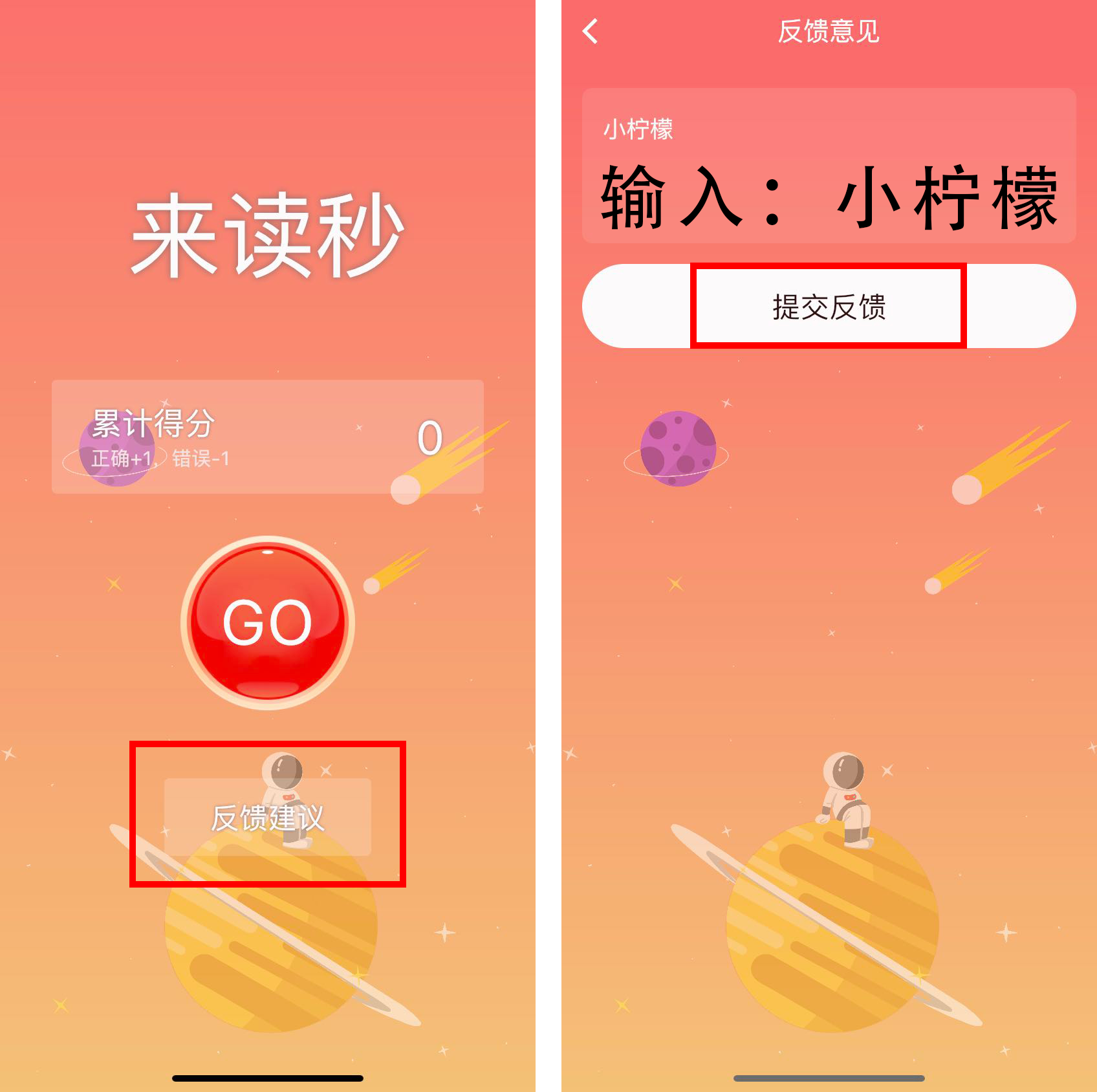 苹果丨​小柠檬追剧（快来读秒）！伪装上架，快速入手