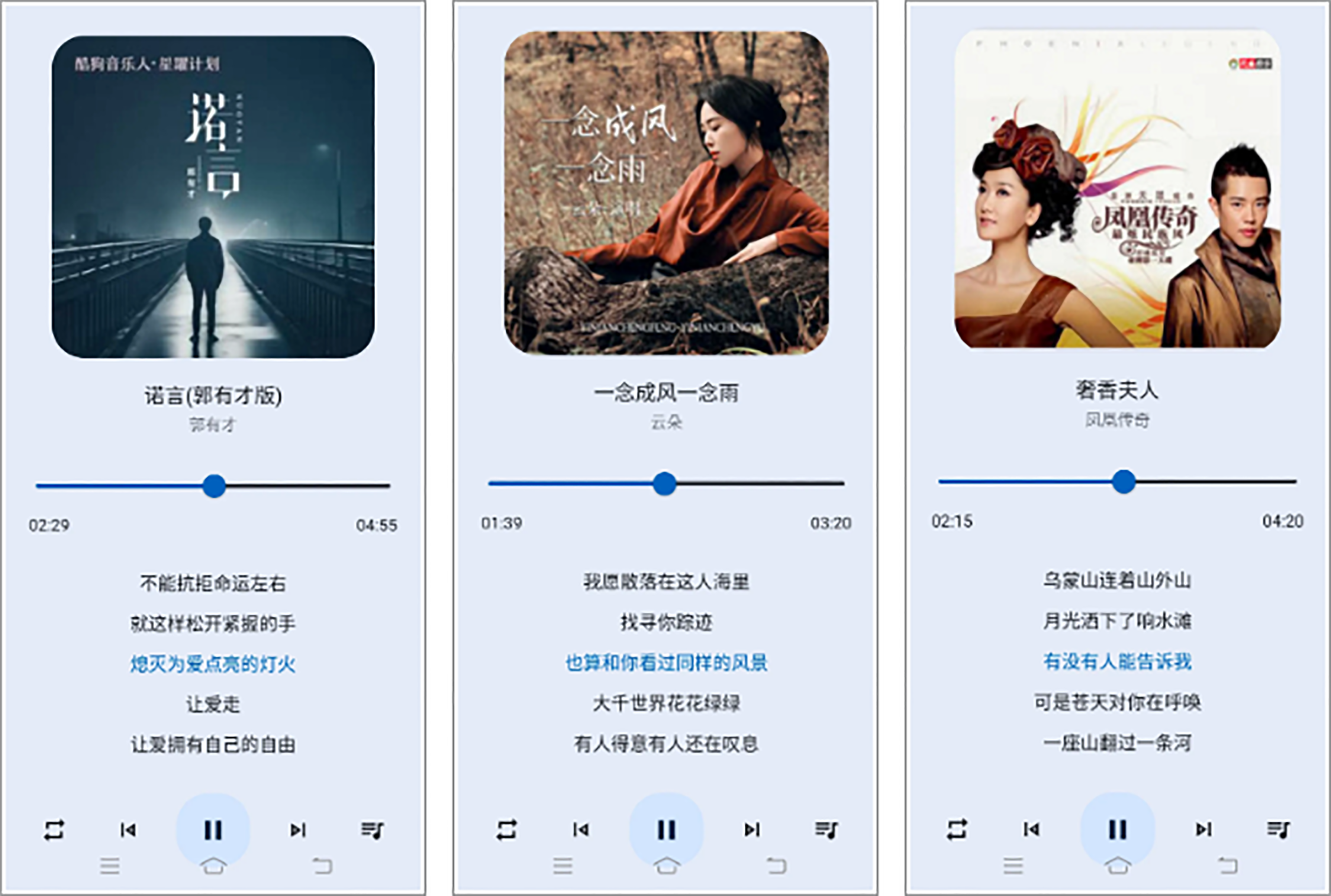 安卓丨音乐适合_2.1.9_音乐适配复活版 - 全网热门音乐一触即达