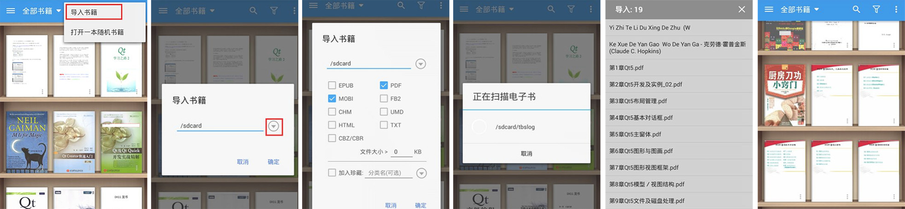 安卓丨静读天下（Moon+Reader）_10.1_1001001_专业版 - 支持听书功能