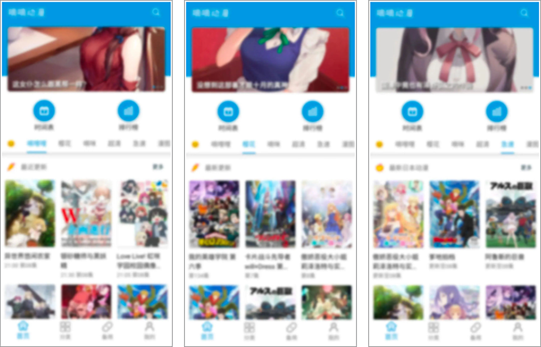 安卓丨嘀嘀动画_2.0.9,全球动漫宝库,一键解锁你的漫迷天堂插图 安卓丨嘀嘀动画_2.0.9,全球动漫宝库,一键解锁你的漫迷天堂