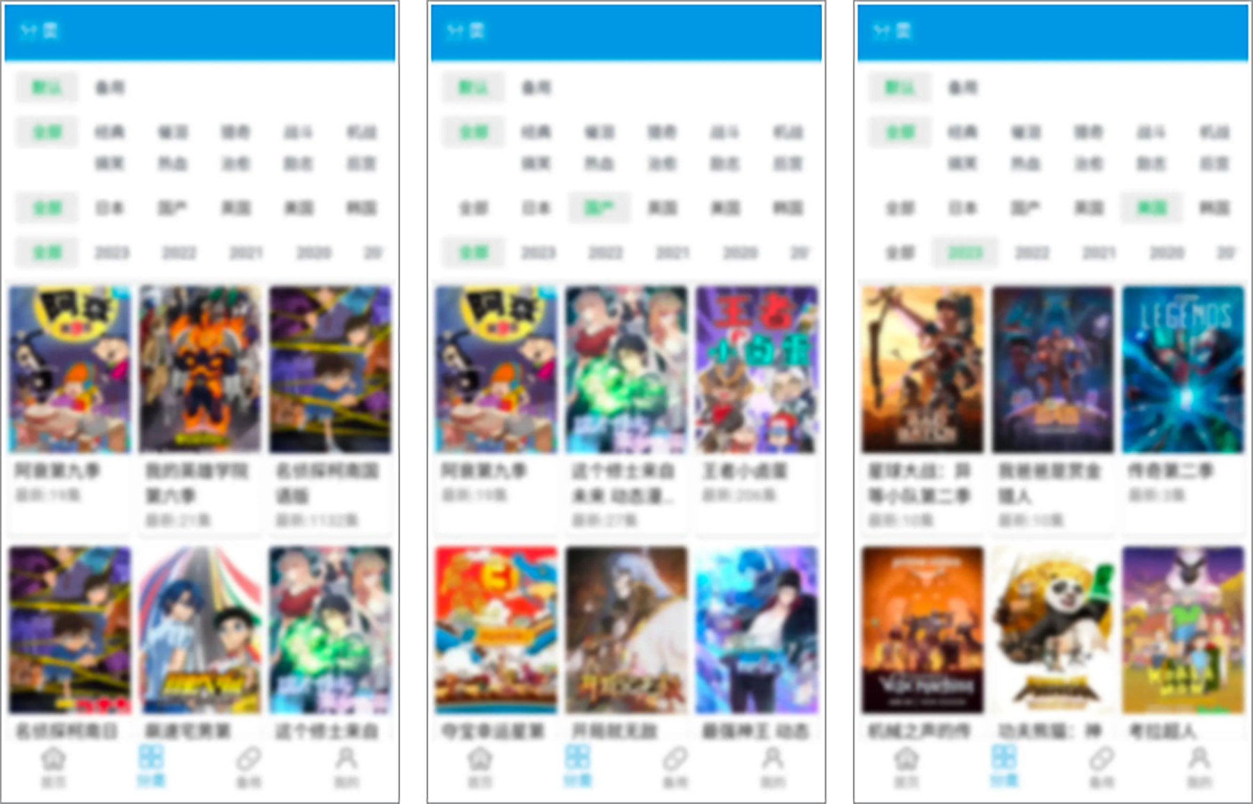 安卓丨嘀嘀动画_2.0.9,全球动漫宝库,一键解锁你的漫迷天堂插图1 安卓丨嘀嘀动画_2.0.9,全球动漫宝库,一键解锁你的漫迷天堂