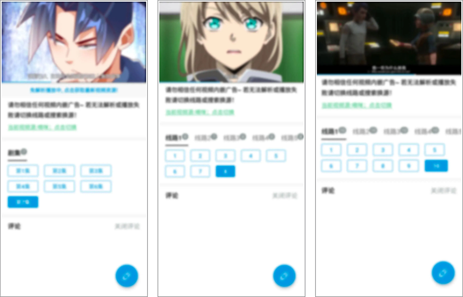 安卓丨嘀嘀动画_2.0.9,全球动漫宝库,一键解锁你的漫迷天堂插图2 安卓丨嘀嘀动画_2.0.9,全球动漫宝库,一键解锁你的漫迷天堂
