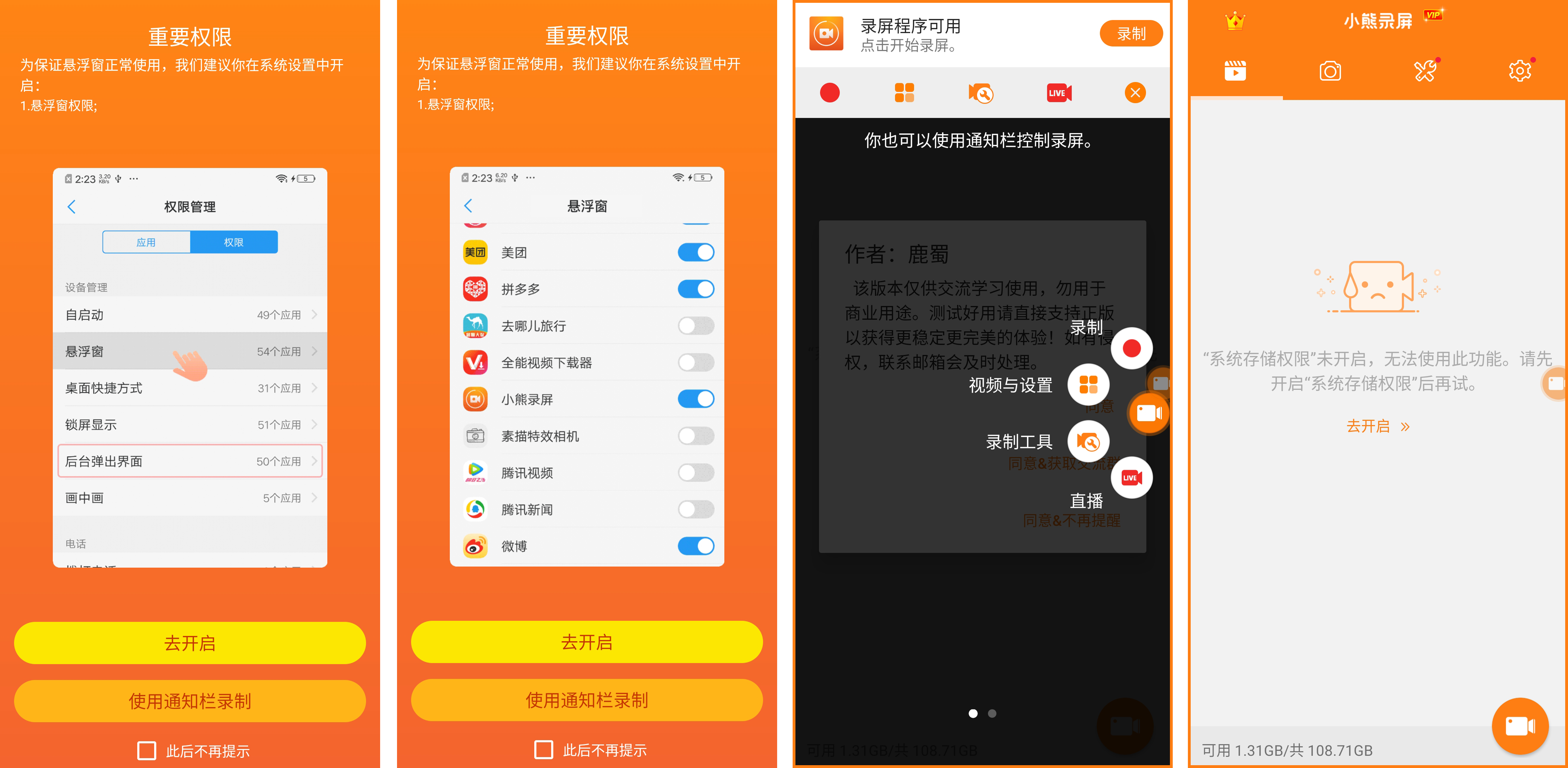 安卓丨家常菜_6.4.0_去广告版 - 烹饪爱好者的美食宝典