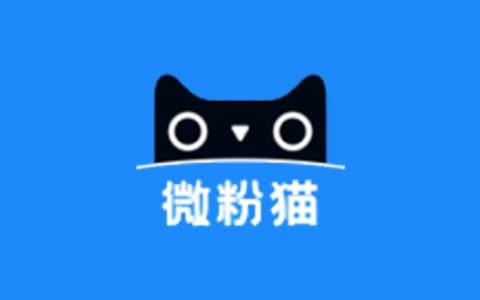 安卓丨微粉猫_2.4.6_会员版 - 高效微粉管理神器