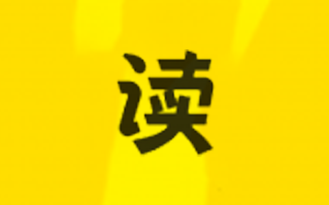 安卓丨七读免费小说_5.5.6.2_会员版 - 免费畅享各类热门佳作