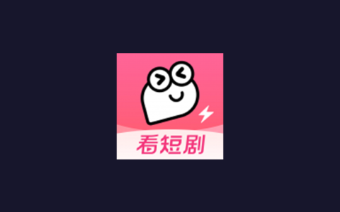 安卓丨皮皮虾短剧_4.3.6_去广告版，升级版搞笑短视频平台