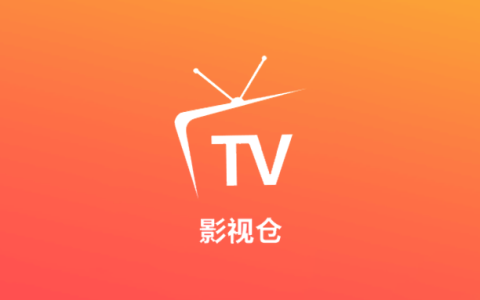电视盒子丨影视仓_6.2.1_电视版 - 可以直接在这里观看高清和付费影视