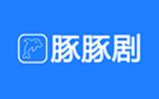 豚豚剧/河豚观影 – 热门影视应有尽有（1.0.11/7.0.0.2）-沐沐资源站