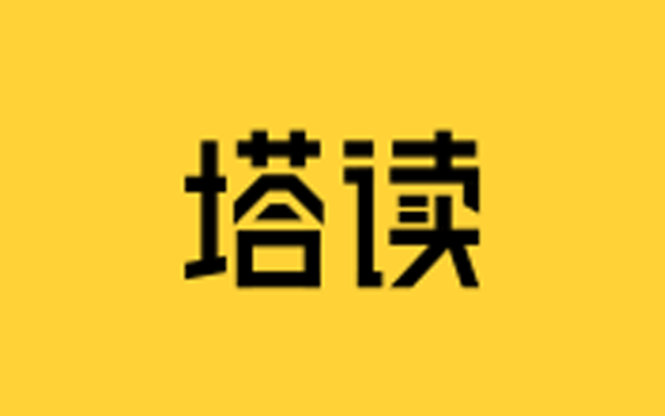 安卓丨塔读小说_10.96_会员版 - 连载小说即时更新，免费在线阅读