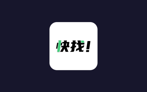 安卓丨快找资源Plus_1.5.7_会员版 - 资源覆盖全面，功能超级强大