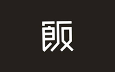 电视盒子丨饭太硬_0606_内置4k路线