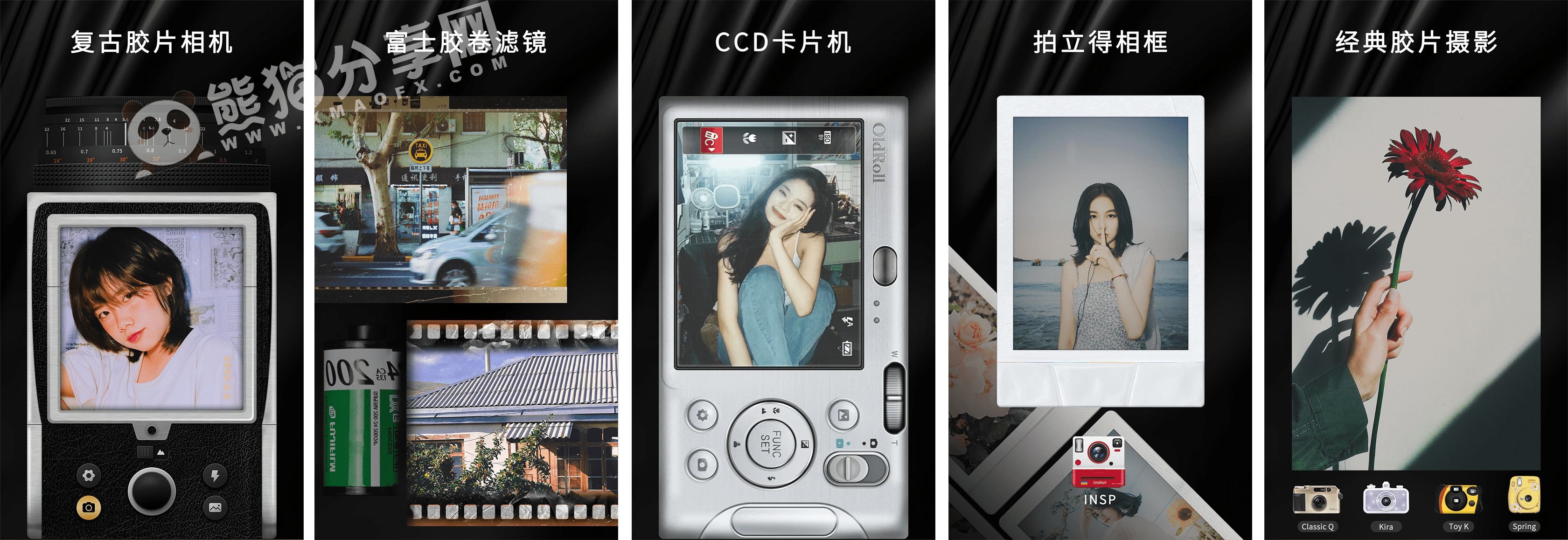 安卓丨OldRoll复古胶片相机_5.8.0_会员版 - 让您真实感受胶片的魅力