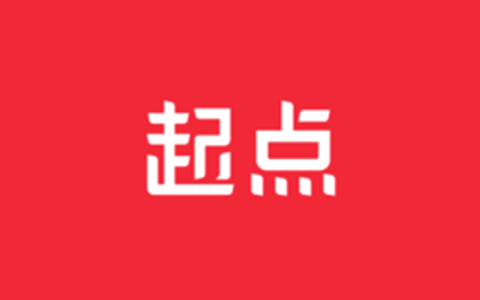 安卓丨起点读书_7.9.424_去广告版 - 百万签约作家精雕细琢