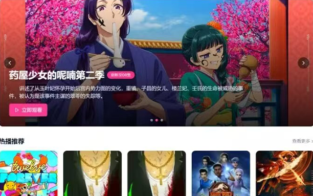 源码丨影视动漫桌面客户端源码，对接苹果CMS后台使用