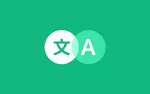 安卓丨瞬译(Instant Translate)_7.5.00120_高级版 - 支持多种翻译方式