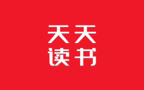 安卓丨天天读书_5.0.8_会员版 - 全网小说，免费阅读