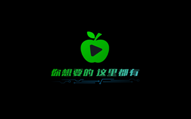 电视盒子丨小苹果影视盒子_1.6.2_免捐赠版 - 免费高清不卡顿