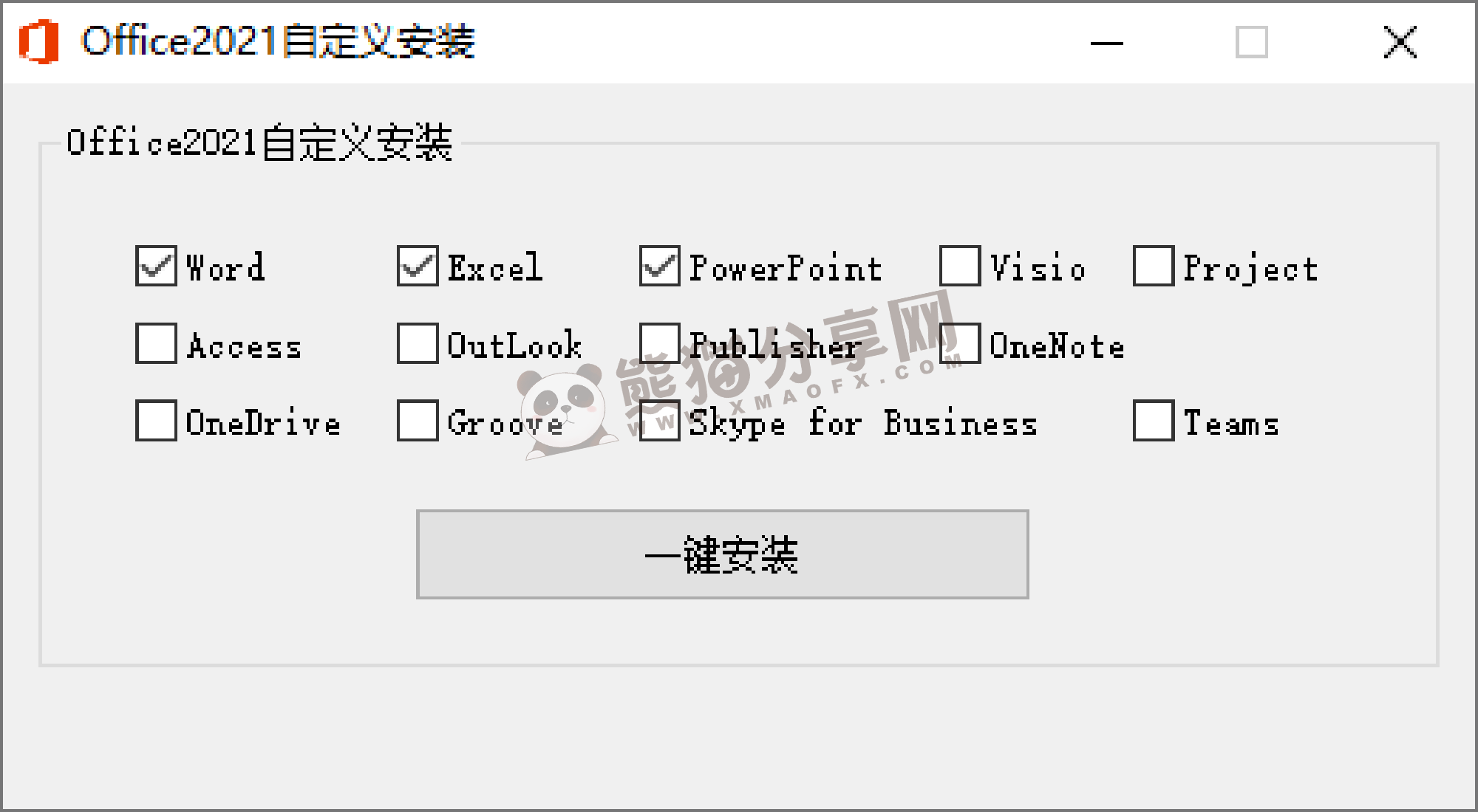 电脑（Win）丨Microsoft Office 2021 – 简体中文批量许可版（3月更新版）