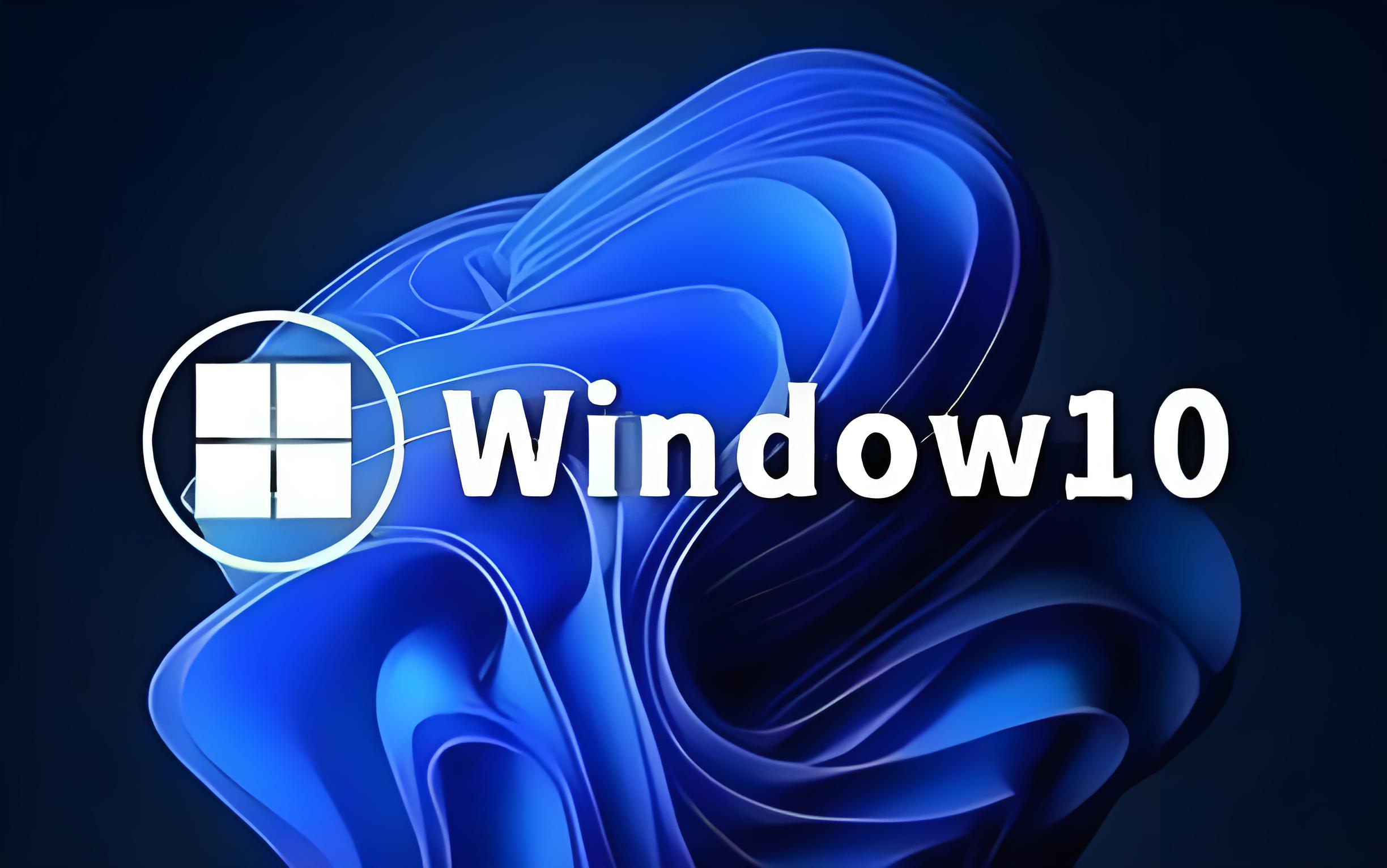 电脑丨不忘初心_Windows10_22H2 (19045.5608) x64_精简游戏版（2025.3.13）
