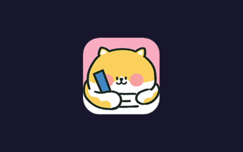 安卓丨喵窝记账_1.9.0_会员版 - 自带永久会员功能