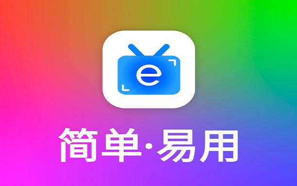 电视盒子丨极大电视_0.0.5_会员版 - 免费无广，高清秒播