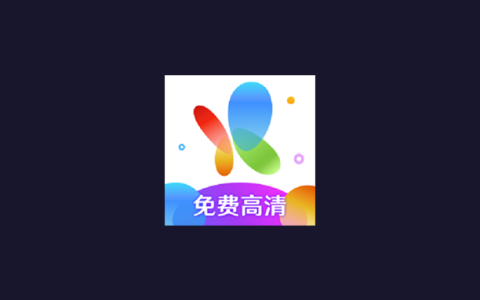 安卓丨多彩视频_4.0.2_去广告版 - 免费高清手机追剧神器