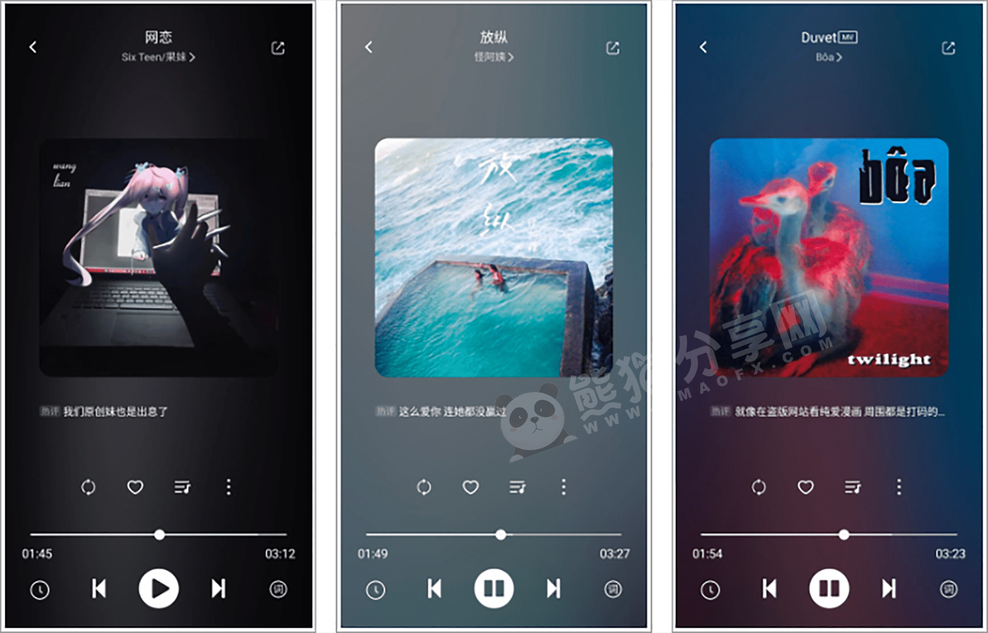 安卓丨音悦时光_2.1.1_会员版 - 音乐爱好者的不二之选