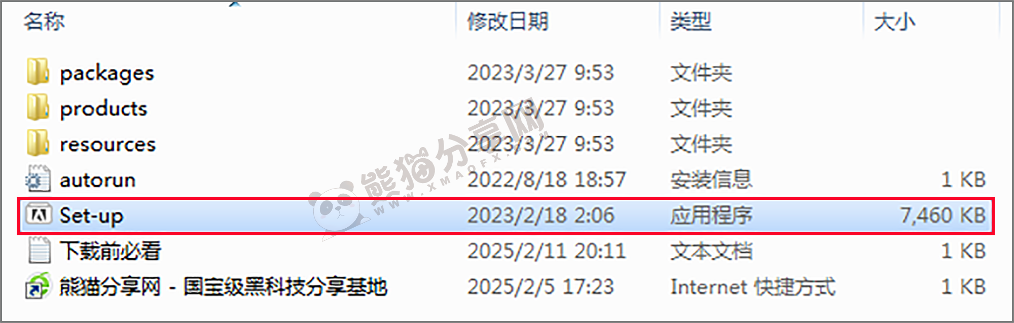 电脑（Win）丨Adobe Bridge 2023 – 专业特别版