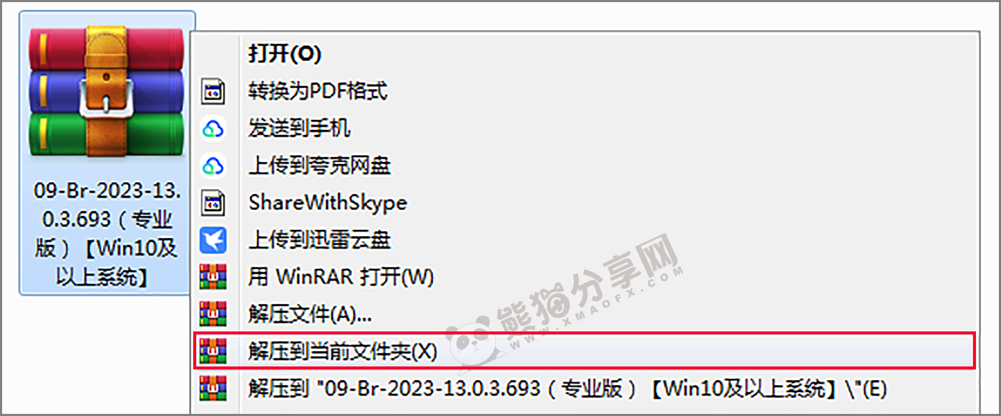 电脑（Win）丨Adobe Bridge 2023 – 专业特别版