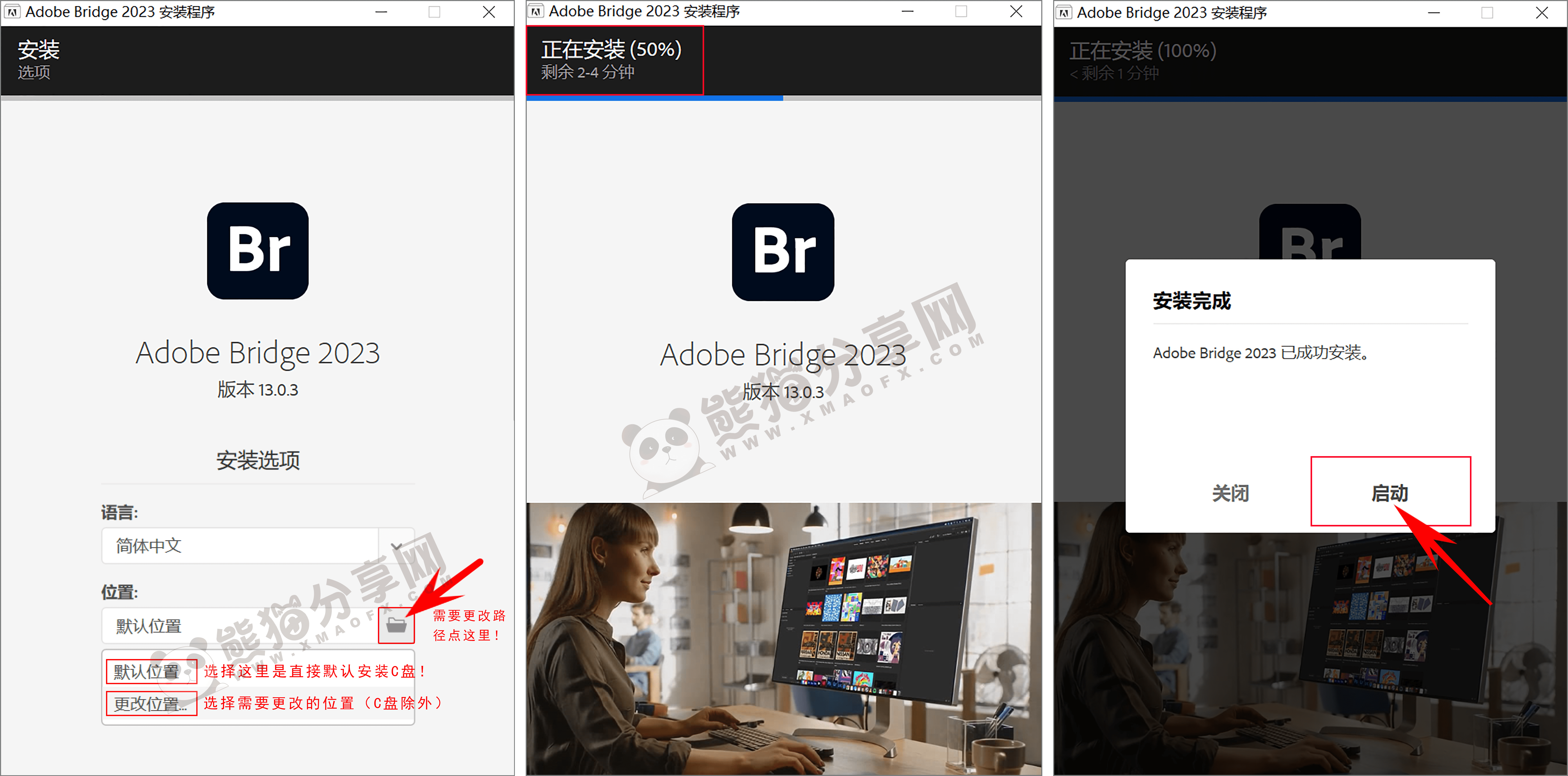 电脑（Win）丨Adobe Bridge 2023 – 专业特别版