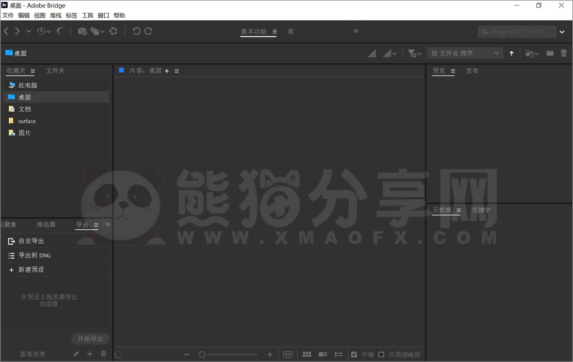 电脑（Win）丨Adobe Bridge 2024 – 专业特别版