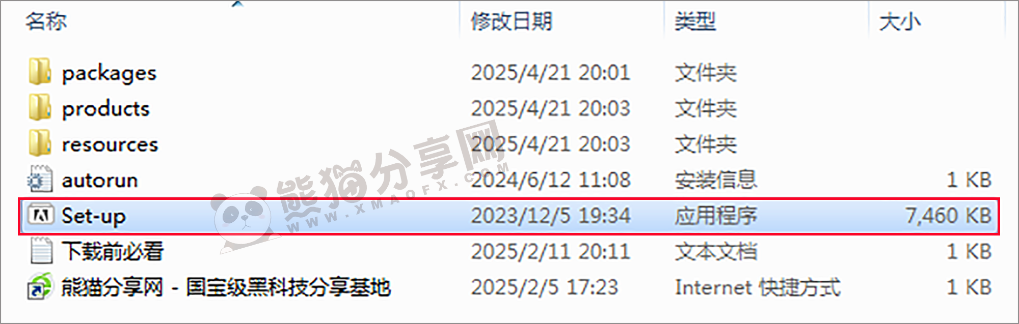 电脑（Win）丨Adobe Bridge 2024 – 专业特别版