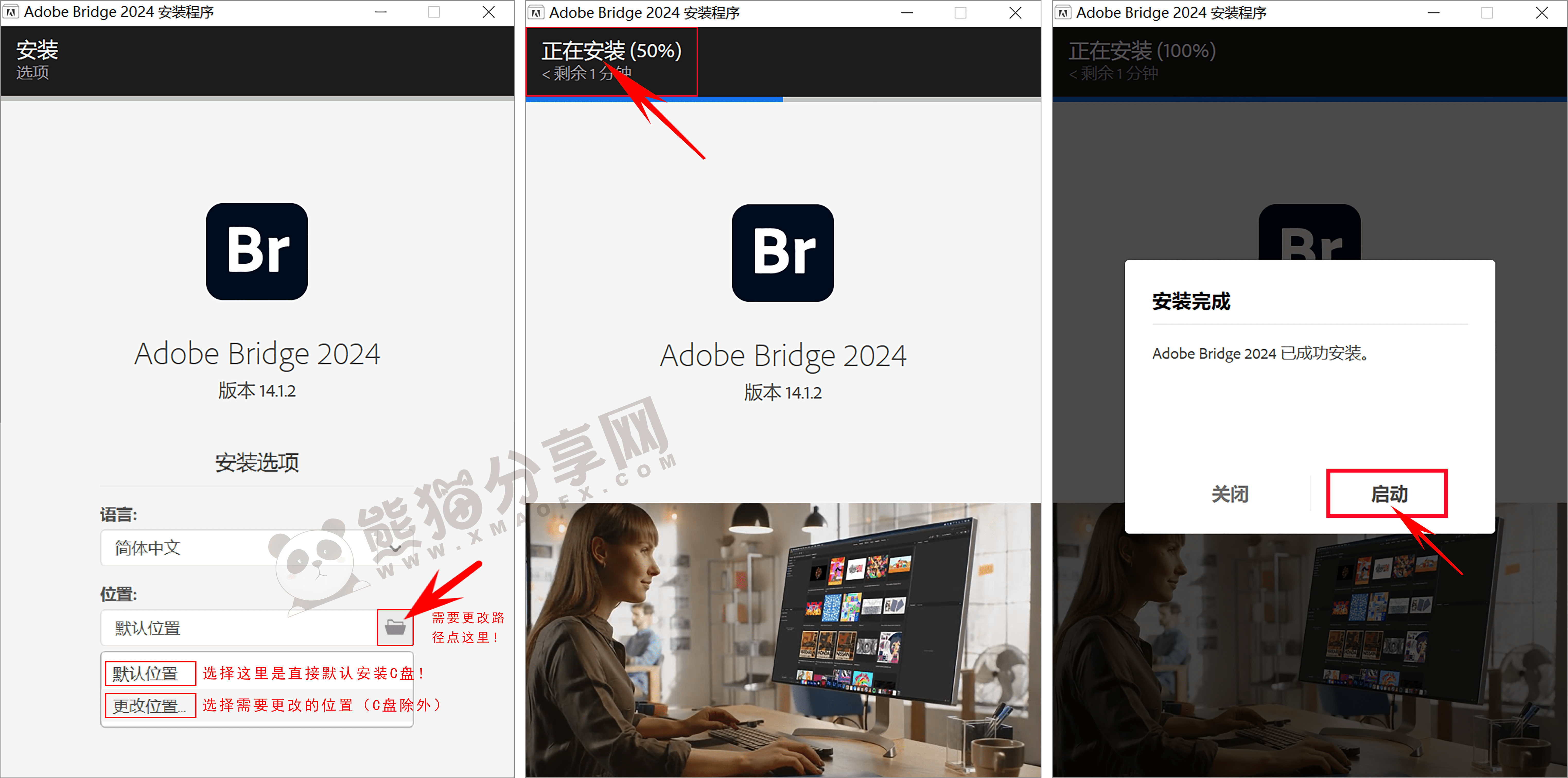 电脑（Win）丨Adobe Bridge 2024 – 专业特别版