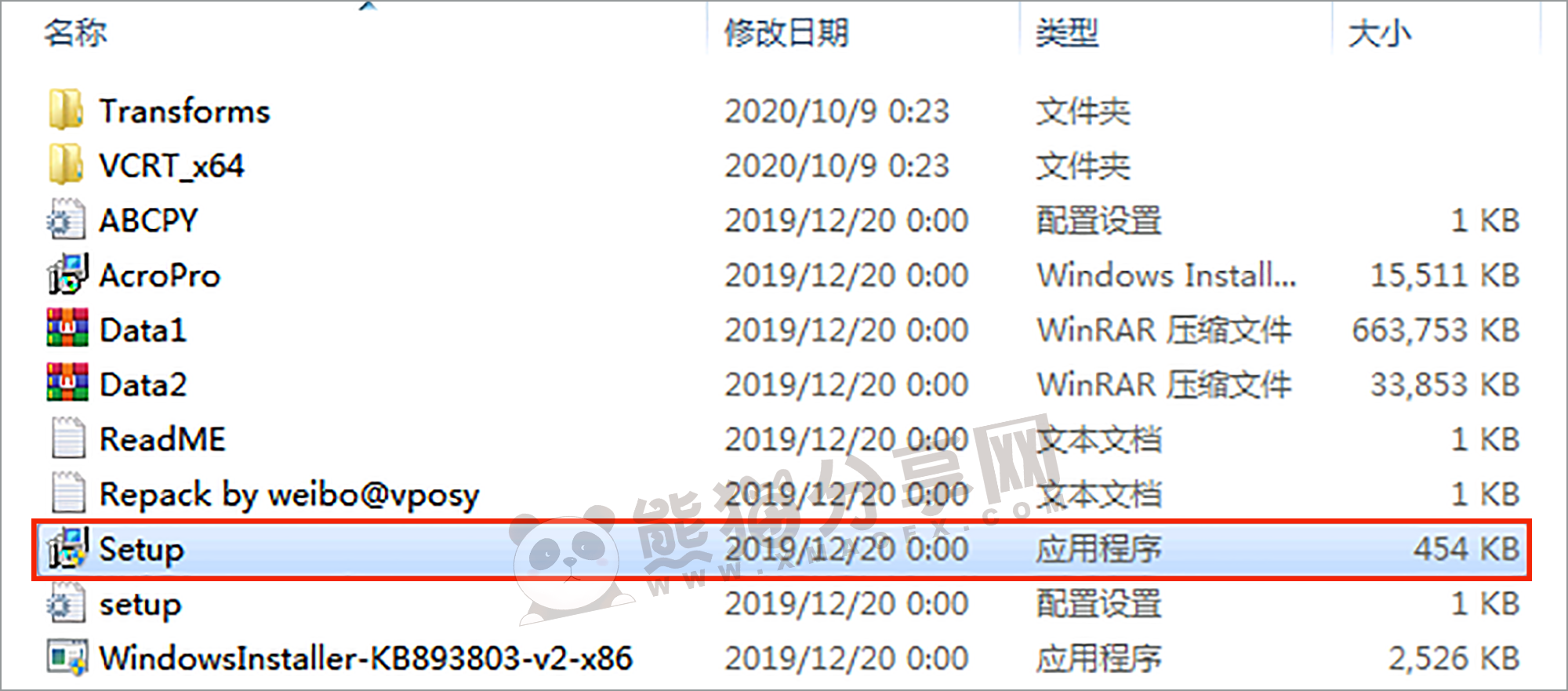 电脑（Win）丨Adobe Acrobat Pro DC 2020 – 专业特别版