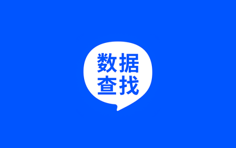 安卓丨数据恢复大师_6.2.0_会员版 - 专业的照片数据恢复处理神器