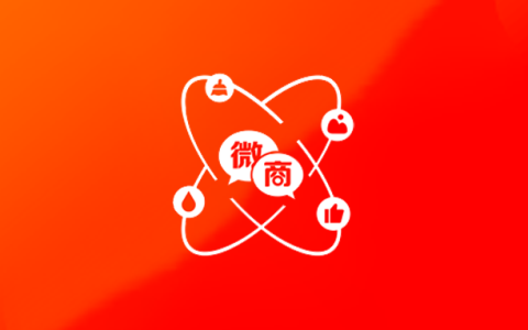 安卓丨微粉助手_2.1.8_会员版 - 帮助用户提升营销效率和业绩增长