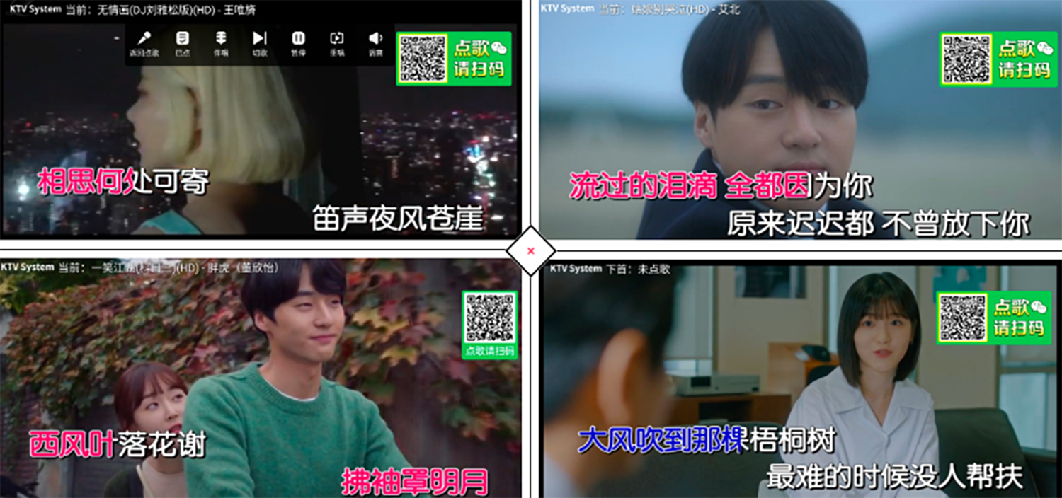 电视盒子丨想唱就唱_2.15.63.2401241253_会员版插图2 电视盒子丨想唱就唱_2.15.63.2401241253_会员版