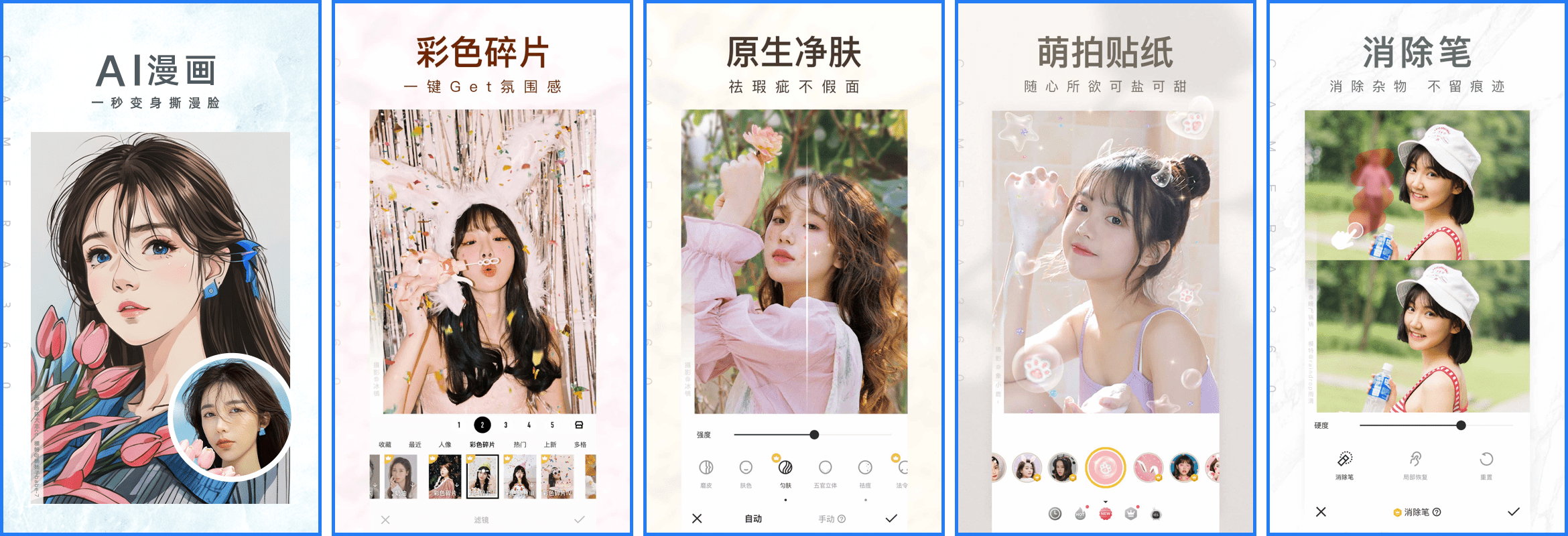 安卓丨相机360_9.9.54_会员版 - 让每一张照片都焕发出非凡的魅