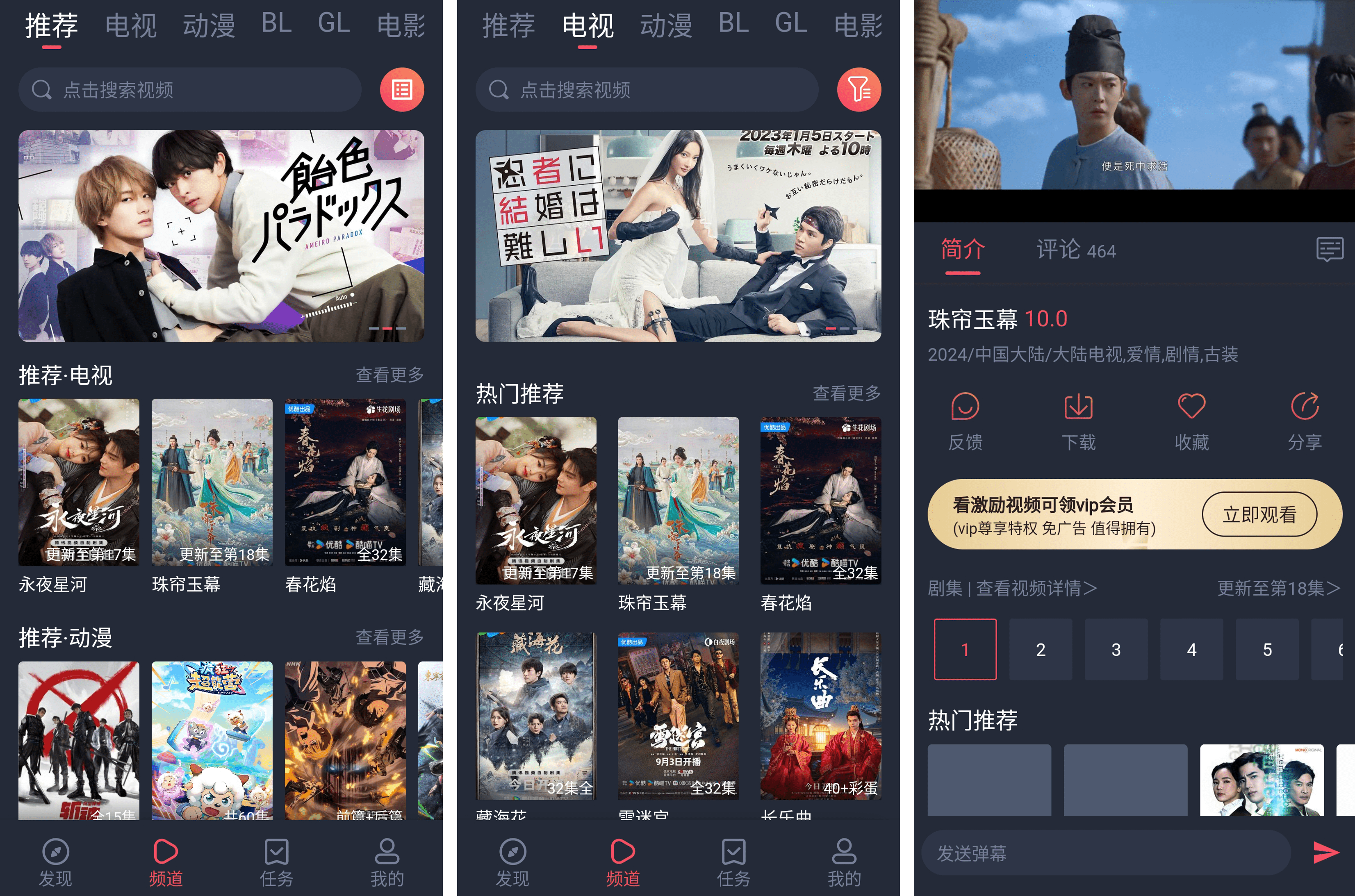 安卓丨豚豚剧_1.0.1.9_去广告版 - 热门影视应有尽有