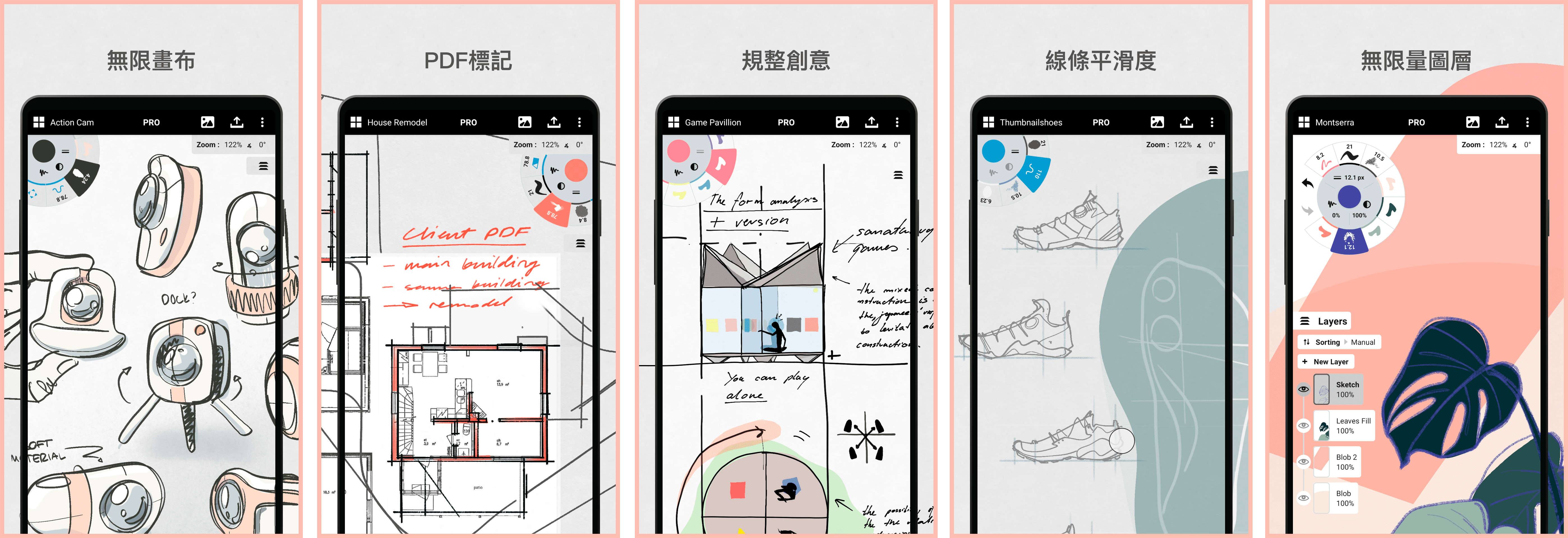 安卓丨概念画板_2025.07.3_高级版 - 轻松提高用户的绘画水平