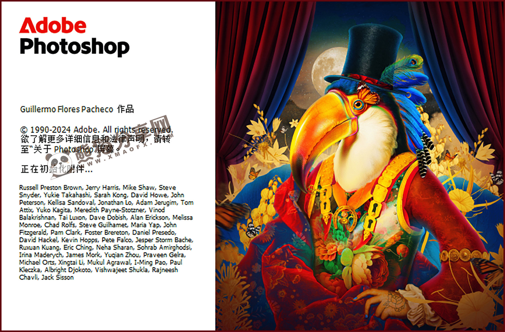 电脑（Win）丨Adobe Photoshop 2025-26.10.0.7 - 精简便携版