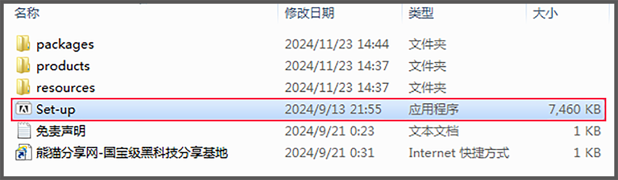 电脑（Win）丨Adobe Photoshop 2025-26.10.0.7 - 专业特别版