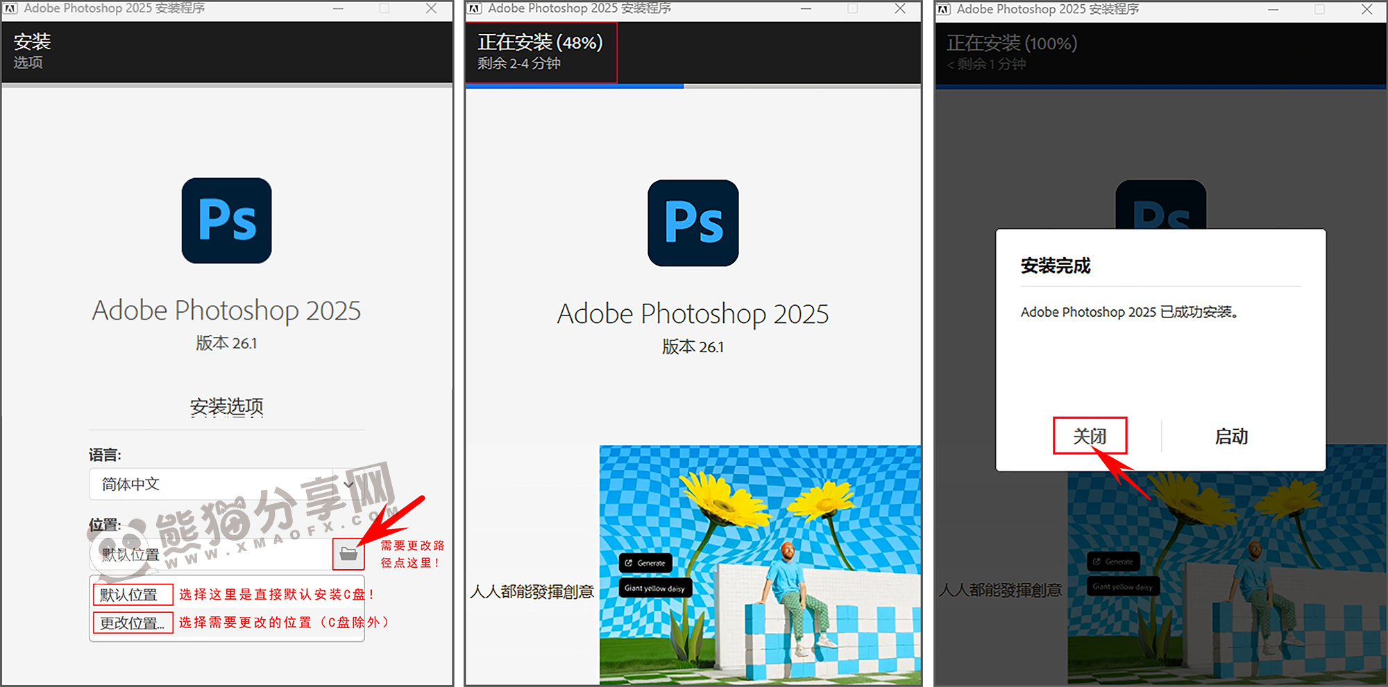 电脑（Win）丨Adobe Photoshop 2025-26.10.0.7 - 专业特别版