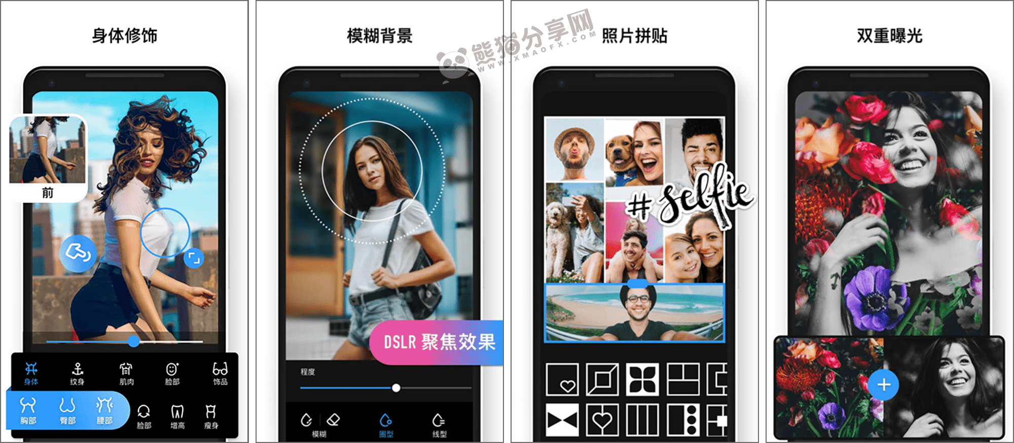 安卓丨Polish照编辑器_1.667.225 - 解锁Pro专业版