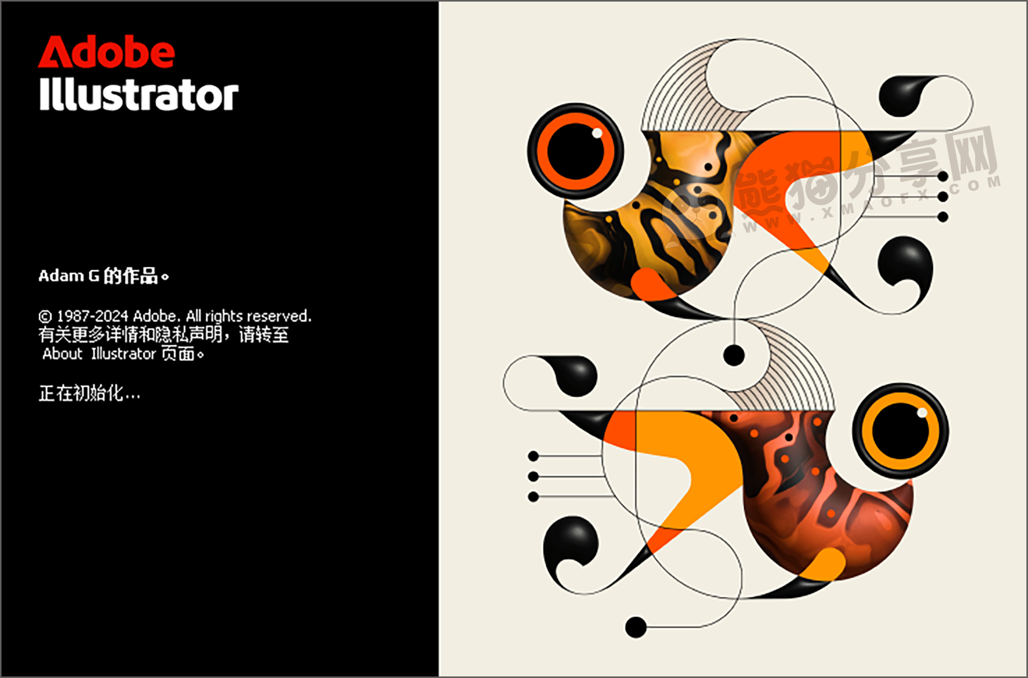 电脑(Win)丨Adobe Illustrator 2025-29.8.2.3 – 专业特别版插图 电脑(Win)丨Adobe Illustrator 2025-29.8.2.3 – 专业特别版