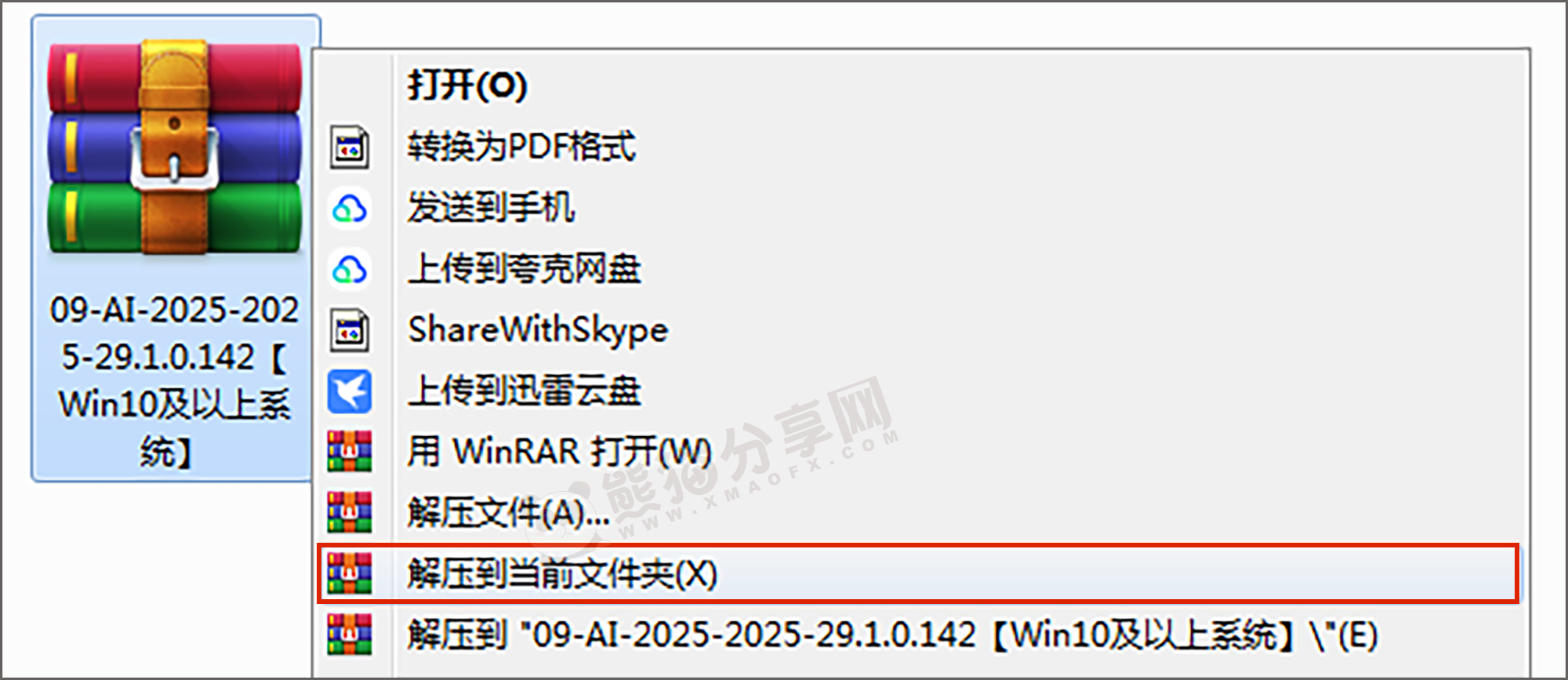 电脑(Win)丨Adobe Illustrator 2025-29.8.2.3 – 专业特别版插图1 电脑(Win)丨Adobe Illustrator 2025-29.8.2.3 – 专业特别版