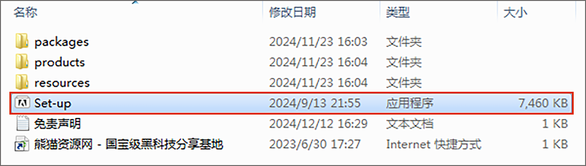 电脑(Win)丨Adobe Illustrator 2025-29.8.2.3 – 专业特别版插图2 电脑(Win)丨Adobe Illustrator 2025-29.8.2.3 – 专业特别版