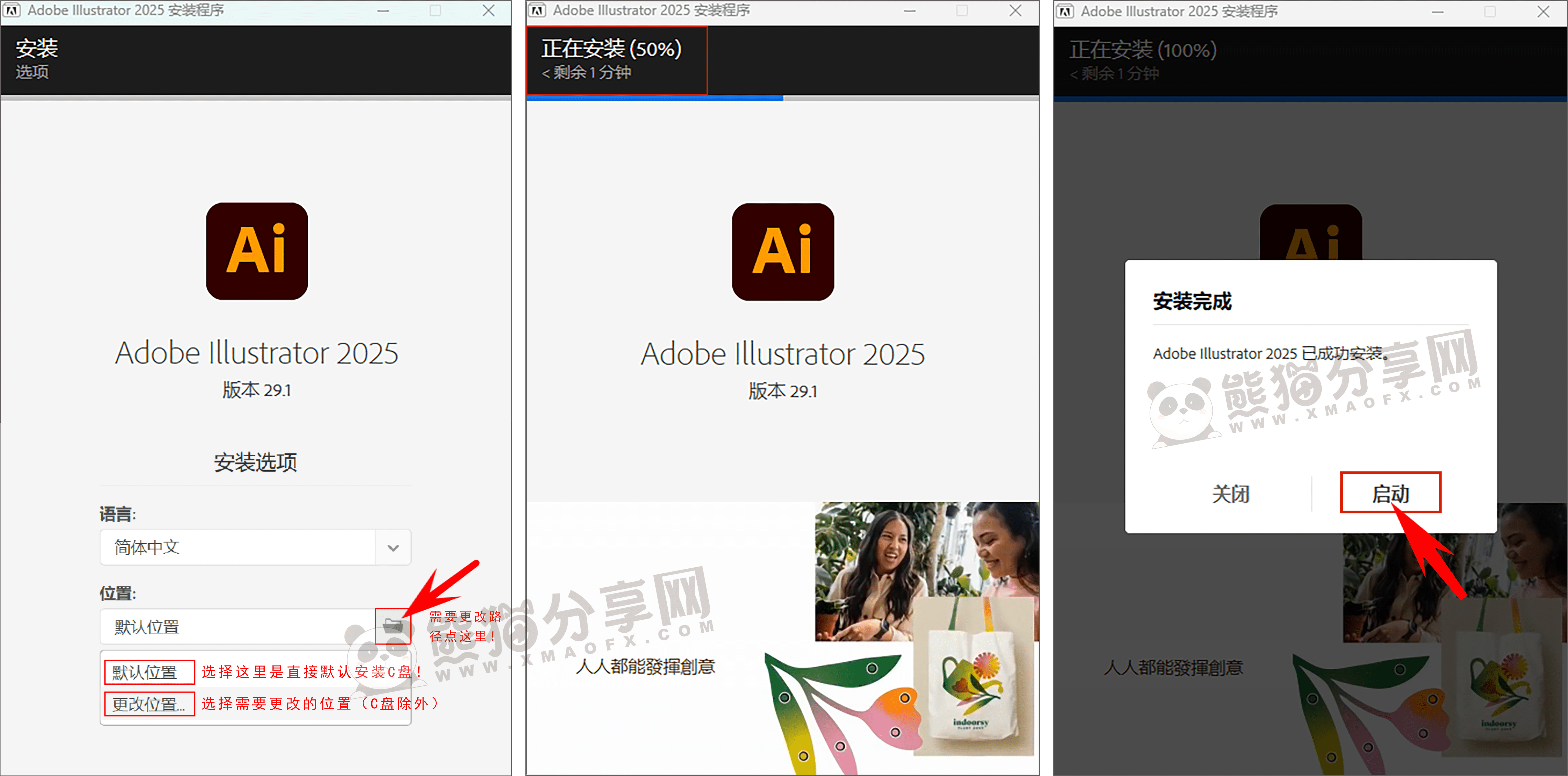电脑(Win)丨Adobe Illustrator 2025-29.8.2.3 – 专业特别版插图3 电脑(Win)丨Adobe Illustrator 2025-29.8.2.3 – 专业特别版