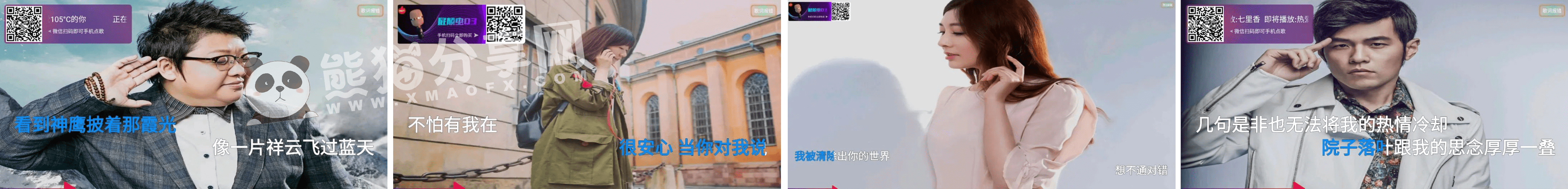 电视盒子丨家庭KTV_1.3.0_会员版 - 让你足不出户就能享受K歌的快感