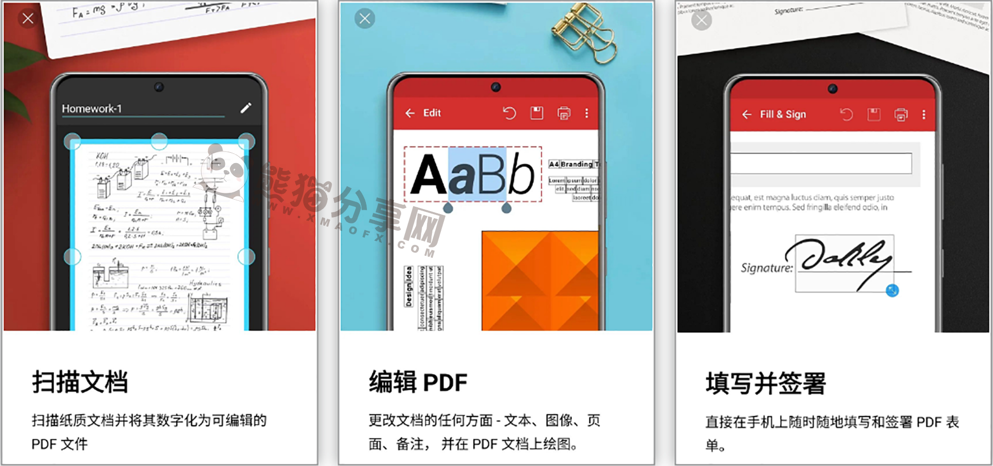 安卓丨MobiPDF扫描编辑_11.17.270885_高级版插图 安卓丨MobiPDF扫描编辑_11.17.270885_高级版